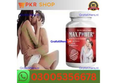 Maxpower Capsule in Rawalpindi \\ 03005356678 order now