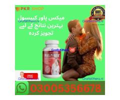 Maxpower Capsule in Sialkot \\  03005356678 order now