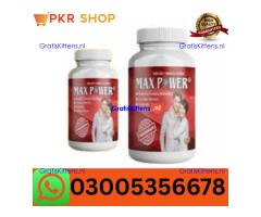 Maxpower Capsule in Abbottabad  \\  03005356678 order now