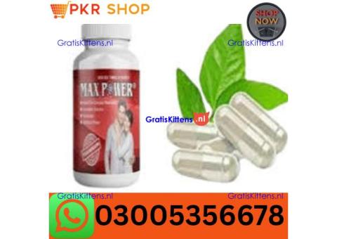 Maxpower Capsule in Gujrat  \\  03005356678 order now