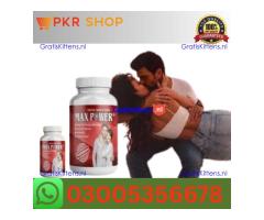 Maxpower Capsule in Chiniot \\  03005356678 order now