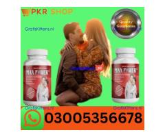Maxpower Capsule in Turbat  \\  03005356678 order now