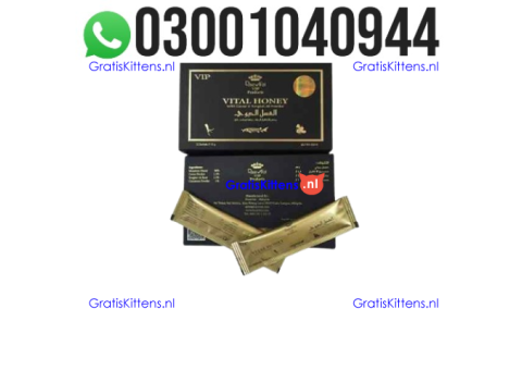 Vital Honey in Pakistan % 0300*1040944 : Order now