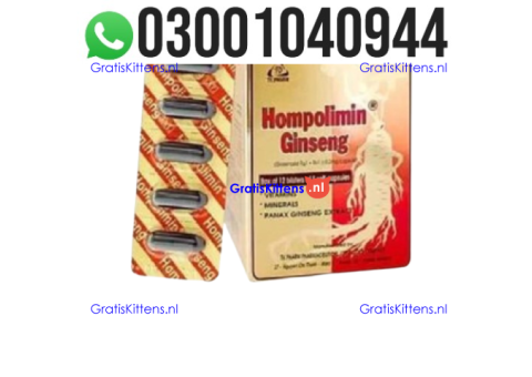 Hompolimin Ginseng in Islamabad % 0300*1040944 : Order now