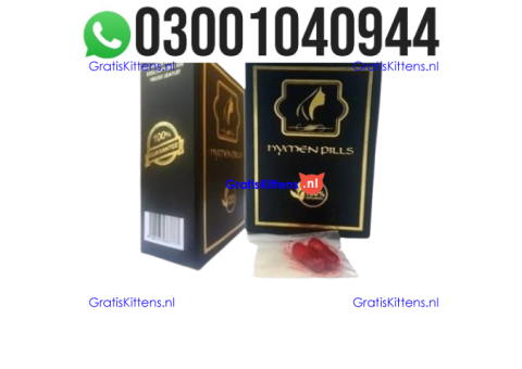 Artificial Hymen Kit in Pakistan % 0300*1040944 : Order now