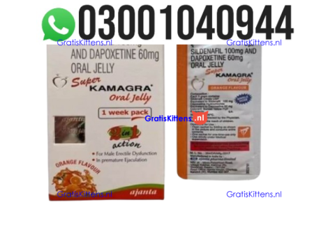 Sildenafil Dapoxetine Oral Jelly in Islamabad % 0300*1040944 : Order now
