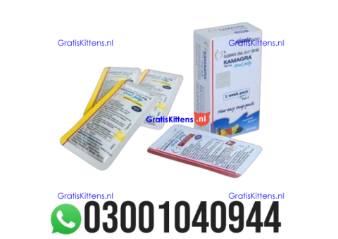 Kamagra Sildenafil Oral Jelly in Pakistan % 0300*1040944 : Order now