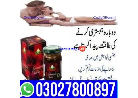 Epimedium Macun in Rawalpindi { 03027800897 } Shop Now