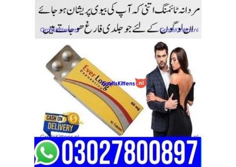 Everlong 60 Mg Dapoxetine Tablets in Lahore { 03027800897 } Shop Now
