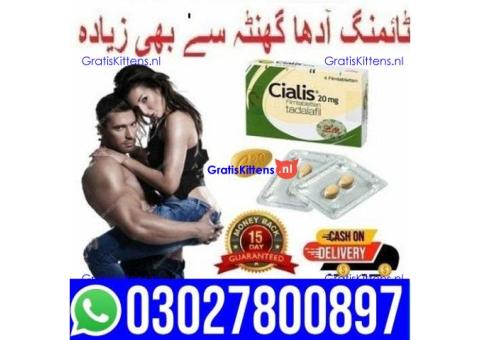 Cialis Tadalafil 20 mg Tablets in Lahore { 03027800897 } Shop Now