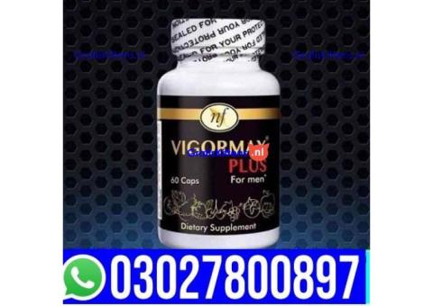 Vigormax Plus Capsule in Rawalpindi { 03027800897 } Shop Now