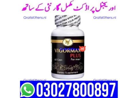 Vigormax Capsule in Pakistan { 03027800897 } Shop Now