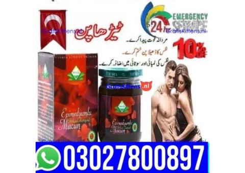 Epimedyumlu Macun in Rawalpindi { 03027800897 } Shop Now