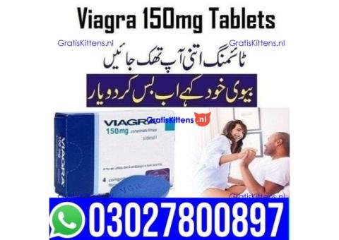 Viagra 100 mg Tablets  in Lahore { 03027800897 } Shop Now
