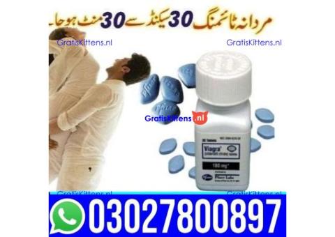 Viagra 30 Tablets in Rawalpindi { 03027800897 } Shop Now