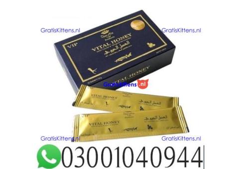 Vital Honey Price in Peshawar .. 0300-1040944 ; sms now