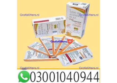 Sildenafil Dapoxetine Oral Jelly Price in Peshawar .. 0300-1040944 ; sms now