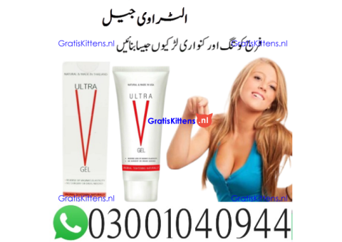 Ultra V Vagina Tightening Gel Price in Peshawar .. 0300-1040944 ; sms now