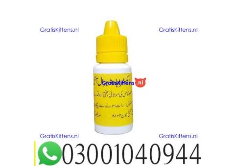 Extra Hard Herbal Oil Price in Hyderabad .. 0300-1040944 ; sms now