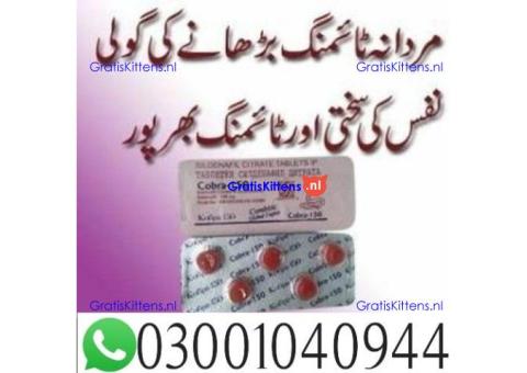 Black Cobra 150mg Tablets Price in Peshawar .. 0300-1040944 ; sms now