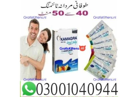 Kamagra Oral Jelly Price in Peshawar .. 0300-1040944 ; sms now