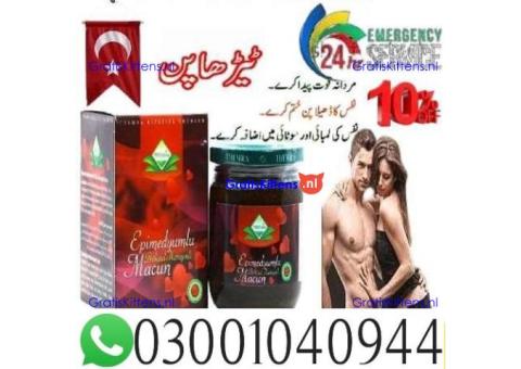 Epimedium Macun Price in Peshawar .. 0300-1040944 ; sms now