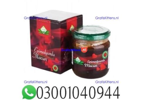Turkey Jam Price in Peshawar .. 0300-1040944 ; sms now