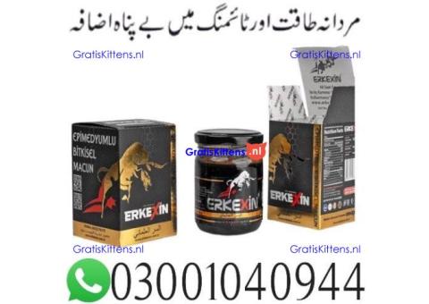 Erkexin Turkish Macun Price in Pakistan .. 0300-1040944 ; sms now