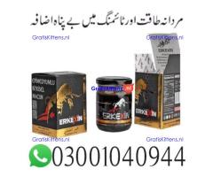 Erkexin Turkish Macun Price in Hyderabad .. 0300-1040944 ; sms now
