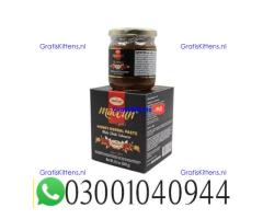 Maccun Plus Price in Peshawar .. 0300-1040944 ; sms now