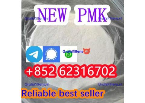 New pmk powder 28578-16-7,In Stock Shipping In 24 Hours
