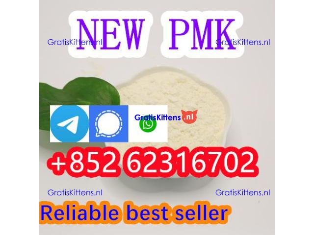 Buy new PMK fast delivery new BMK powder 2025 hot sale