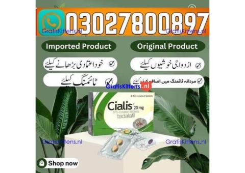 Cialis Tablets in Gujranwala _ 0302_78OO897 | Deal Now