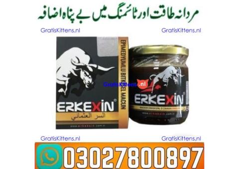 Erkexin Turkish Macun in Gujranwala _ 0302_78OO897 | Deal Now