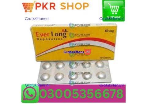 Cialis Tablets  in Lahore\\  03005356678 order now