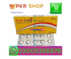 Cialis Tablets  in Lahore\\  03005356678 order now