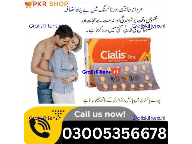 Cialis Tablets  in Okara \\  03005356678 order now