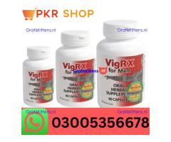 Vigrx Plus Tablet in Mardan \\  03005356678 order now