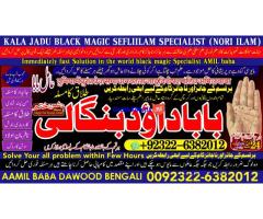 B6 Black Magic Expert Specialist In Kuwait Black Magic Expert Specialist In Malaysia