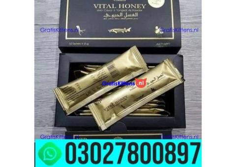 Vital Honey Price in Pakistan .. 030-27800897 ; sms now
