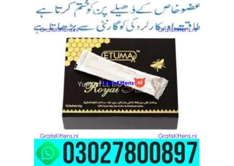 Etumax Royal Honey in Pakistan .. 030-27800897 ; sms now
