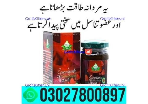 Epimedium Macun Turkish Honey Price in Sialkot .. 030-27800897 ; sms now