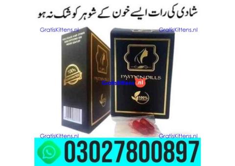 Artificial Hymen Kit Price in Sialkot .. 030-27800897 ; sms now