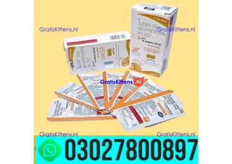 Sildenafil Dapoxetine Oral Jelly in Sialkot .. 030-27800897 ; sms now