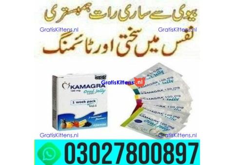 Kamagra Sildenafil Oral Jelly in Pakistan .. 030-27800897 ; sms now