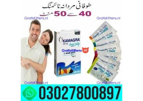 Kamagra 100mg Oral Jelly in Sargodha .. 030-27800897 ; sms now