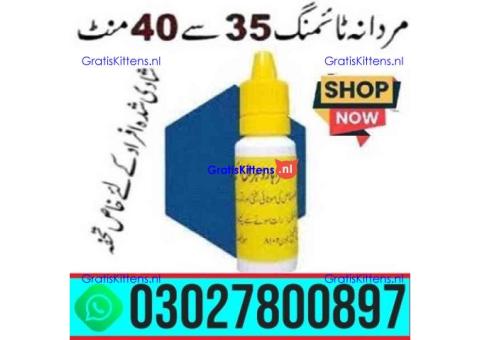 Extra Hard Herbal Oil  in Sargodha .. 030-27800897 ; sms now