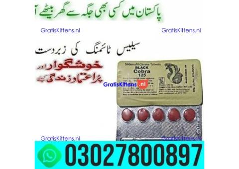 Black Cobra 125mg Tablets in Sialkot .. 030-27800897 ; sms now