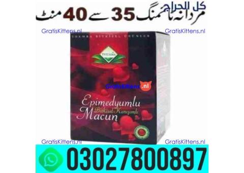Turkey Jam in Sialkot .. 030-27800897 ; sms now