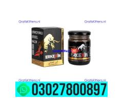 Erkexin Turkish Macun in Pakistan .. 030-27800897 ; sms now